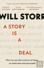 A Story Is A Deal