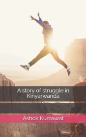 A Story Of Struggle In Kinyarwanda