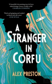 A Stranger In Corfu