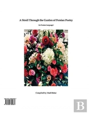 A Stroll Through The Garden Of Persian Poetry
