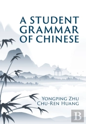 A Student Grammar Of Chinese