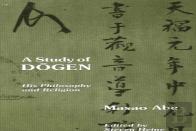 A Study Of Dogen