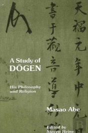 A Study Of Dogen