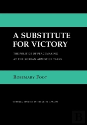 A Substitute For Victory