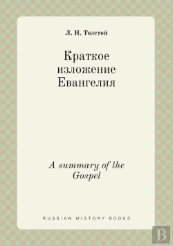 Bertrand.pt - A Summary Of The Gospel