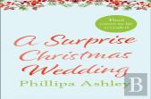 A Surprise Christmas Wedding
