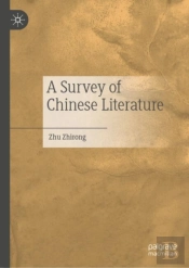 A Survey Of Chinese Literature
