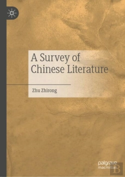 Bertrand.pt - A Survey Of Chinese Literature