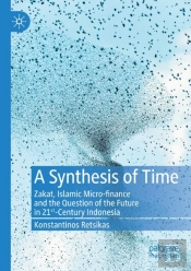 A Synthesis Of Time