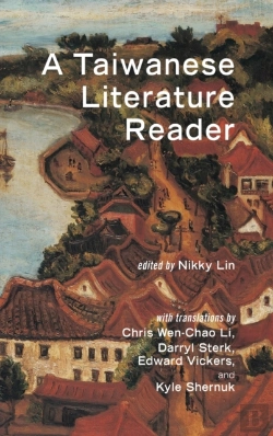 Bertrand.pt - A Taiwanese Literature Reader