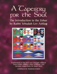 A Tapestry For The Soul