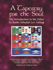 A Tapestry For The Soul