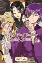 A Terrified Teacher At Ghoul School!, Vol. 14