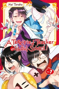 Bertrand.pt - A Terrified Teacher At Ghoul School!, Vol. 7