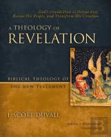 A Theology Of Revelation