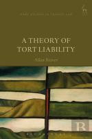 A Theory Of Tort Liability