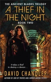 A Thief In The Night