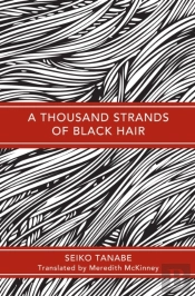 A Thousand Strands Of Black Hair