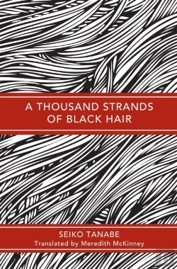 Bertrand.pt - A Thousand Strands Of Black Hair