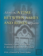 A Time Between Ashes And Roses