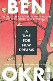 A Time For New Dreams