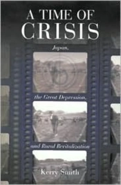 A Time Of Crisis