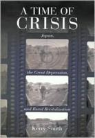 A Time Of Crisis
