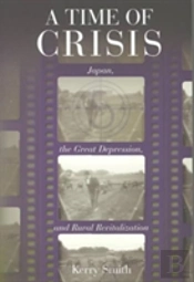A Time Of Crisis