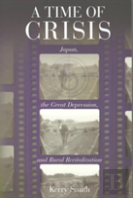 A Time Of Crisis