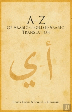 Bertrand.pt - A To Z Of Arabic-English-Arabic Translation