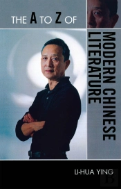 A To Z Of Modern Chinese Literature