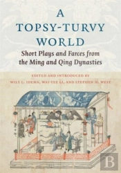A Topsy-Turvy World