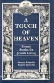 A Touch Of Heaven
