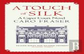 A Touch Of Silk