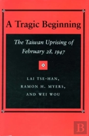 A Tragic Beginning