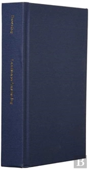 A Treatise On The Theory And Practice Of Landscape Gardening, Adapted To North America; With A View To The Improvement Of Country Residences ... With Remarks On Rural Architecture. By The Late A.J. Do