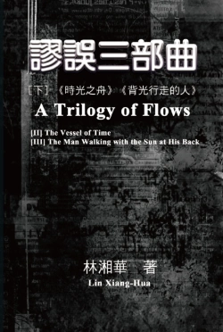 Bertrand.pt - A Trilogy Of Flows (Part Two)