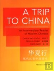 A Trip To China