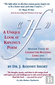 A Unique Look At Kipling'S Poem If