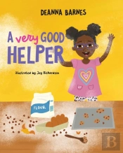 A Very Good Helper
