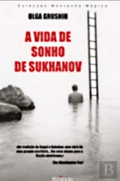 A Vida de Sonho de Sukhanov