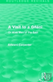 A Visit To A Gnani