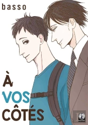 À Vos Côtés
