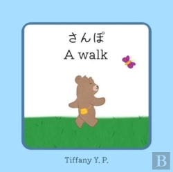 Bertrand.pt - A Walk - Sanpo