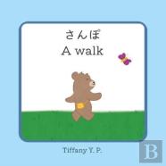 A Walk - Sanpo