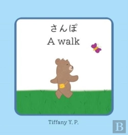 Bertrand.pt - A Walk - Sanpo