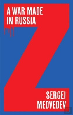 Bertrand.pt - A War Made In Russia