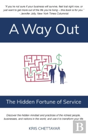 A Way Out