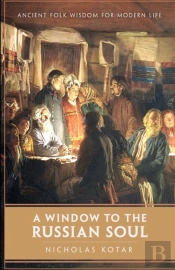 A Window To The Russian Soul: Ancient Fo