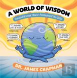 A World Of Wisdom